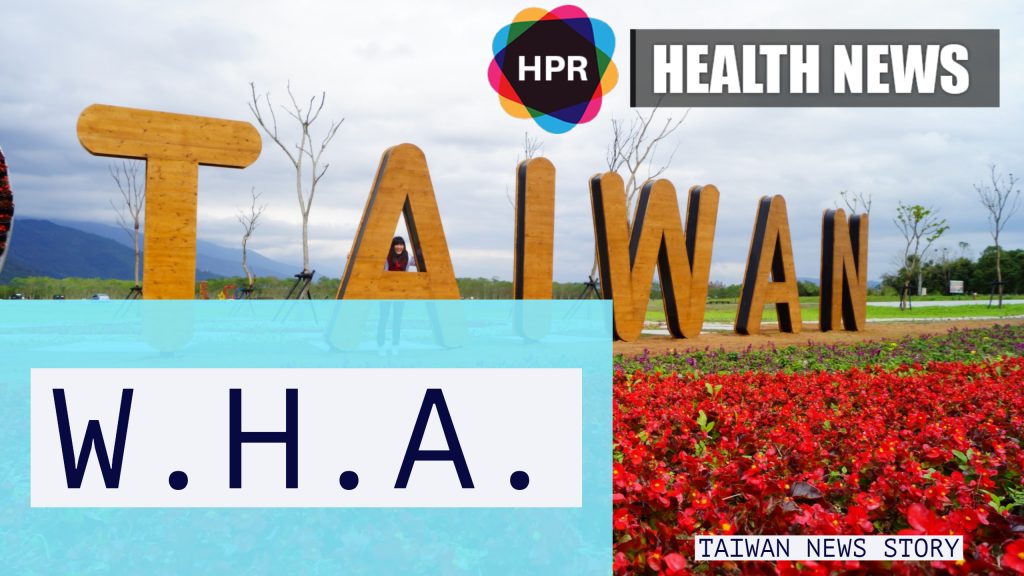 PID 3034 - Taiwan Website Image
